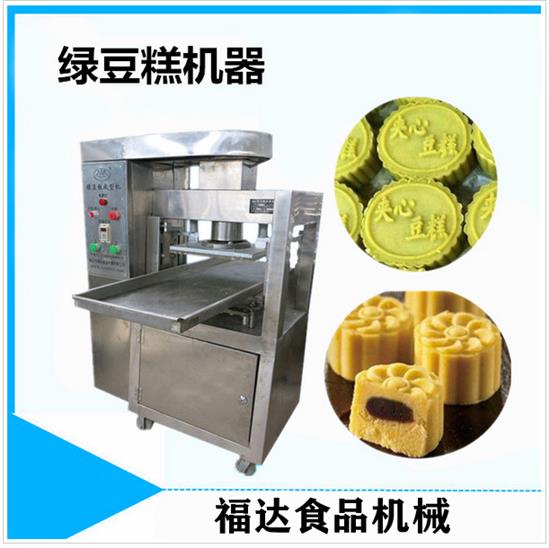 安庆客户认可绿豆糕机 全自动绿豆糕设备 品质优良